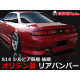 Body kit a vizuálne doplnky Origin Labo Stylish / Stream Zadný nárazník pre Nissan 200SX S14 / S14A | race-shop.sk