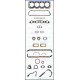 Časti motora Ajusa Complete Gasket Set Ford 2.0L 8v - Kent | race-shop.sk