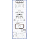 Časti motora Ajusa Complete Gasket Set Toyota 2.0L 16v - 3S-GE | race-shop.sk